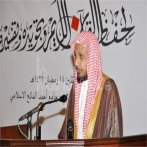 Abdullah ibn ali basfar